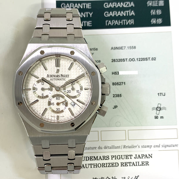 Audemars Piguet Royal Oak Chronograph 26320ST.OO.1220ST.02 Silver Dial Nov 2012