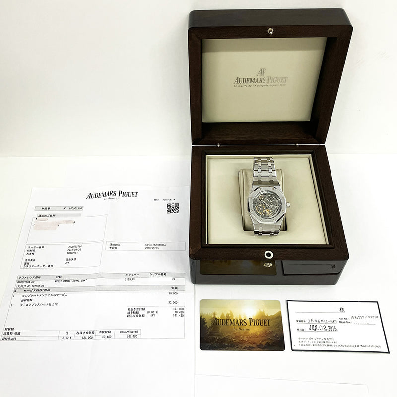 Audemars Piguet Royal Oak 15305ST.OO.1220ST.01 Skeleton Dial 