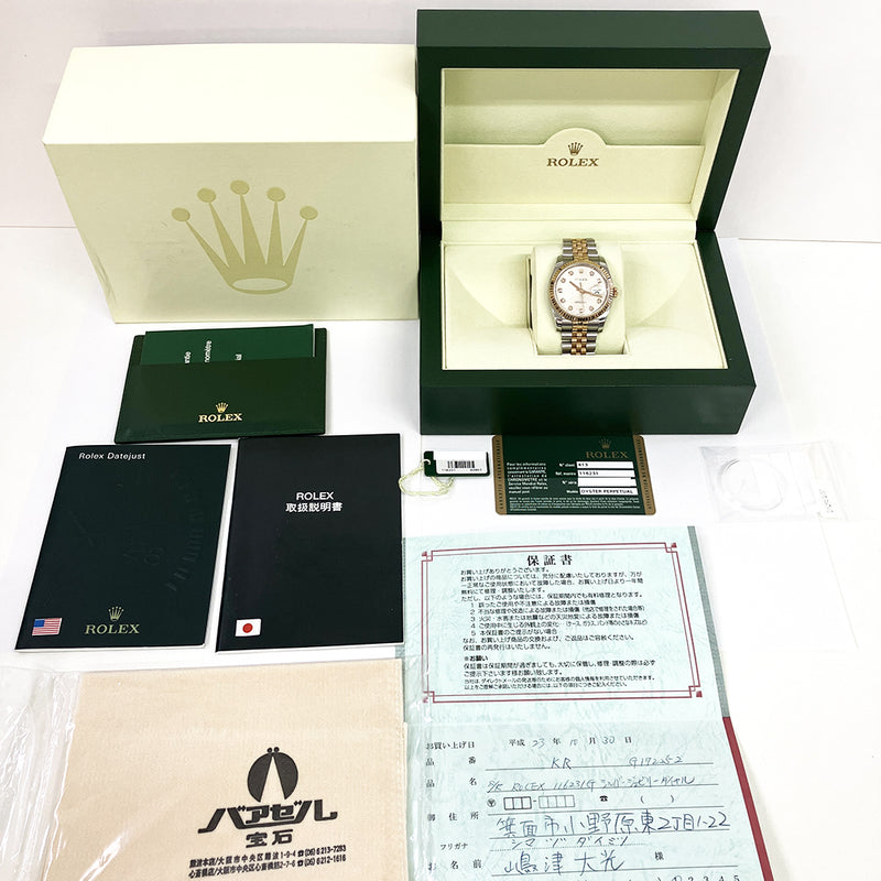 Rolex Datejust 116231G Silver Diamond Dial Feb 2011