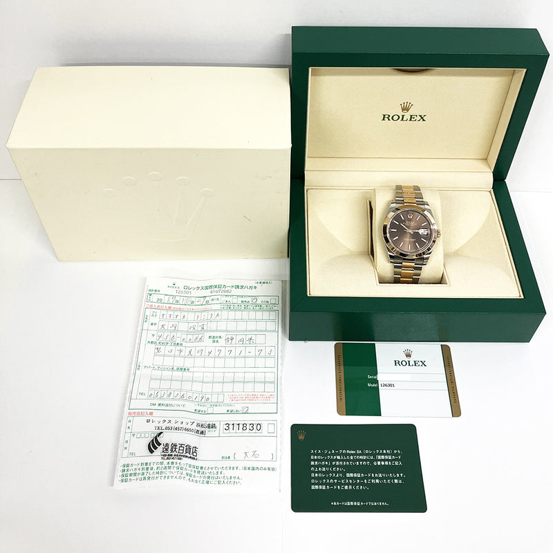 Rolex Datejust 126301 Chocolate Dial Oct 2017