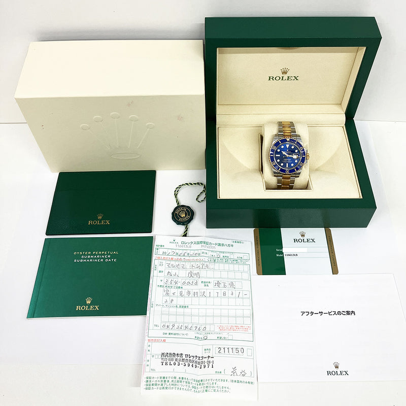 Rolex Submariner Date 116613LB Blue Dial May 2017